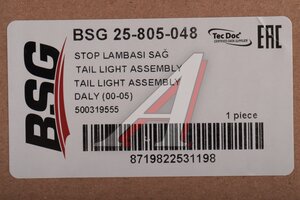 Фонарь задний FIAT IVECO Daily (00-05) правый BSG BSG25805048