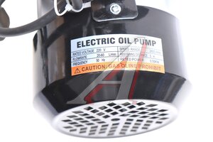 Насос для перекачки топлива 220V 60л/мин. KRAL KR-5734