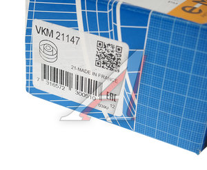 Ролик ГРМ VW AUDI SEAT (1.4/1.9 TDI) SKODA обводной SKF VKM21147, 038109244J