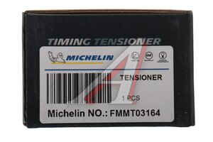 Ролик приводного ремня MERCEDES C (W204,S204),E (C207,W212,S212) обводной MICHELIN FMMT03164, 532062910
