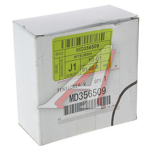 Ролик ГРМ MITSUBISHI Lancer натяжителя OE MD356509