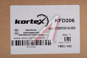 Вентилятор CHANGAN CS35 охлаждения радиатора KORTEX KFD206, CD569F280104-0500