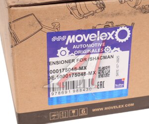 Натяжитель приводного ремня SHACMAN SHAANXI дв.WP4 MOVELEX 1000175048-MX, 1000175048