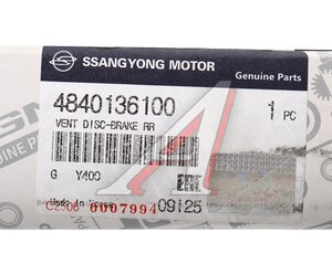 Диск тормозной SSANGYONG G4 Rexton (20-) задний (1шт.) OE 4840136100