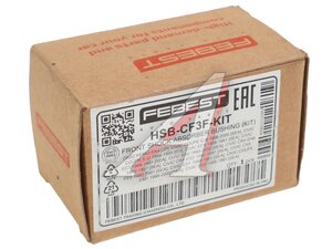 Втулка амортизатора HONDA Accord (93-96) заднего FEBEST HSB-CF3F-KIT, PSE4094, 51631-SV7-004