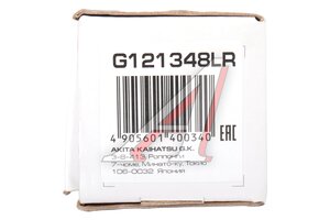 Амортизатор AUDI A4 (07) задний левый/правый LYNX G121348LR, 3448011, 8T0513035Q