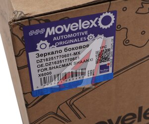Зеркало боковое SHACMAN SHAANXI X6000 кабины бордюрное переднее MOVELEX DZ16251770601-MX, DZ16251770601