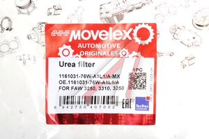 Фильтр FAW 3250,3310,3250 мочевины MOVELEX 1161031-76W-A1L1/A-MX, 1161031-76W-A1L1/A