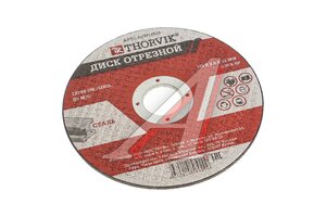 Круг отрезной по металлу 115х2.5х22мм THORVIK ACD11525