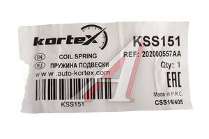 Пружина CHERY Tiggo 7 Pro Max подвески задней KORTEX KSS151, 202000557AA