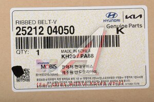 Ремень приводной поликлиновой 6PK1257 KIA Picanto (11-) (1.0) OE 25212-04050, 6PK1257