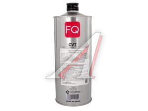 Масло трансмиссионное FQ CVT FULLY SYNTHETIC 1л 4580041491549, FQ CVT