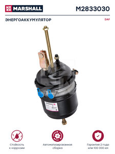 Энергоаккумулятор MAN DAF тип 30/30 (кулачковый тормоз) MARSHALL M2833030