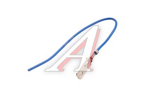 Клемма (папа) 6.3мм луженая с проводом (сечение 0.75 кв.мм) синий МАЯК AVY-0080, МШФУП-63-СИН