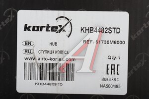 Ступица KIA Cerato (18-) передняя с подшипником KORTEX KHB4482STD