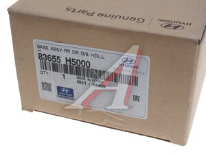 Основание HYUNDAI Solaris ручки двери задней левой OE 83655-H5000