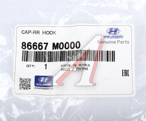 Заглушка HYUNDAI Creta крюка буксировочного бампера заднего OE 86667-M0000