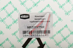 Прокладка FORD Focus,Fiesta трубки масляной KRAUF MFZ0041NR, 1102444
