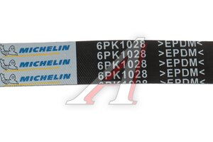Ремень приводной поликлиновой 6PK1028 VW Golf 7 MICHELIN 6PK1028