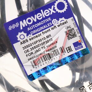 Датчик АБС JAC T6 колеса переднего левого MOVELEX 3550010P3010-MX, 3550010P3010