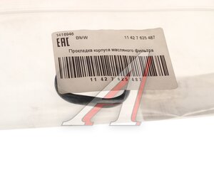 Прокладка BMW 1 (F20,F21) корпуса фильтра масляного OE 11427625487, 982.750