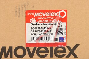 Энергоаккумулятор JAC N80,N90 КАМАЗ Компас-9 задний правый MOVELEX BQ01290440-MX, BQ01290440
