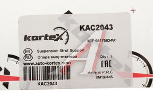 Подшипник опоры CITROEN Jumper (16-) амортизатора переднего KORTEX KAC2043, 9805572080