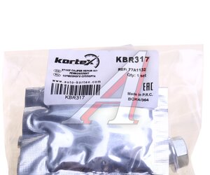 Ремкомплект суппорта AUDI A3 (04-13) заднего KORTEX KBR317, 1K0698470