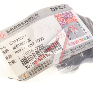 Крышка DONGFENG маслозаливной горловины OE C3973511