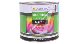 Краска голубая МА-15 1.9кг ЛАКРА МА-15, ЛАКРА
