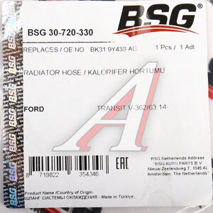 Патрубок FORD Transit (14-) системы охлаждения BSG BSG30720330