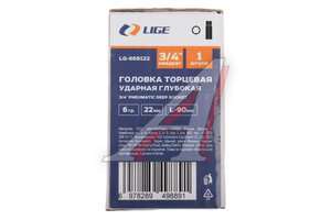 Головка торцевая 3/4" 21мм ударная глубокая L=78мм LIGE LG-668122