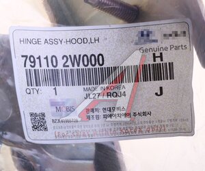 Петля HYUNDAI HYUNDAI Santa Fe (12-) капота левая OE 79110-2W000