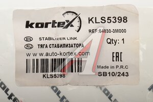 Стойка стабилизатора HYUNDAI Genesis (07-) переднего левая KORTEX KLS5398, CLKH-35L, 54830-3M000