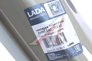 Усилитель ВАЗ-2110 порога правый 2110-5401102