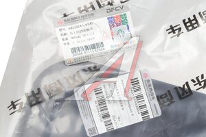 Лючок DONGFENG GX брызговика кабины переднего OE 8403324-C6100