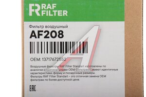 Фильтр воздушный мото BMW R1200 RAF FILTER AF208, LX984/2, 13717672552