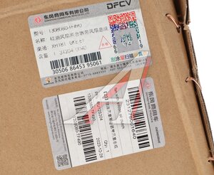 Вискомуфта DONGFENG GX ЕВРО5 привода вентилятора (с крыльчаткой) OE 1308060-TF490