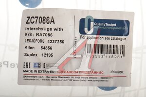 Пружина HYUNDAI i30 (11-16) подвески задней JAPANPARTS ZC7086A, 55350-A6720