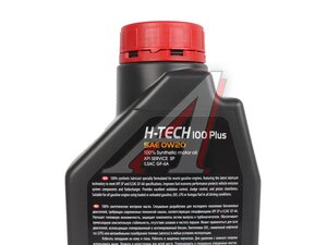 Масло моторное MOTUL H-TECH 100 PLUS SP 0W20 1л 112478, MOTUL 0W20