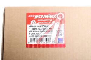 Педаль акселератора FAW J6,3250,3310,4250 MOVELEX 1108010-42A-C00/B-MX, 1108010-42A-C00/B
