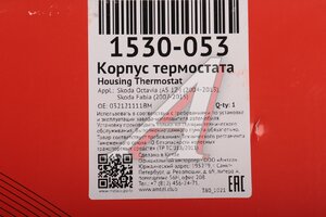 Термостат VW Golf (07-) METACO 1530-053, 032121111BM