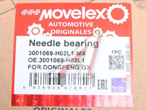 Подшипник шкворня DONGFENG GX опорный левый MOVELEX 3001069-H02L1-MX, 3001069-H02L1