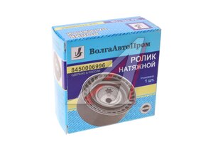 Ролик приводного ремня ЛАДА Vesta натяжной ВОЛГААВТОПРОМ VAP-845-1336, 8450006996