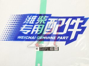Прокладка SHACMAN SHAANXI крышки теплообменника OE 612600040566