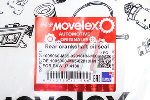 Сальник коленвала FAW J7,4180 задний MOVELEX 1005060-M65-02018HN-MX, 1005060-M65-02018HN