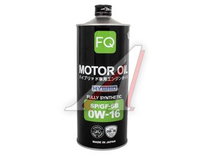 Масло моторное FQ FULLY SYNTHETIC SP/GF-6B 0W16 1л 4580041491822, FQ 0W16