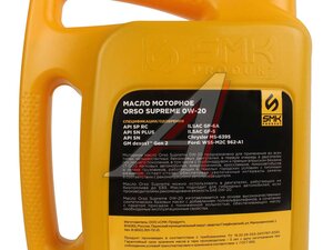 Масло моторное ORSO SUPREME 0W20 4л 020ORSU, ORSO 0W20