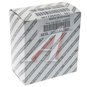Резистор PEUGEOT Boxer CITROEN Jumper FIAT Ducato (06-) отопителя OE 6450.XR, AGEX15669