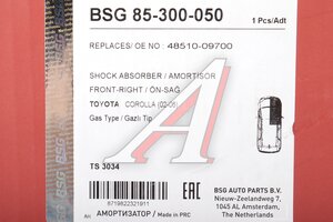 Амортизатор TOYOTA Corolla (02-) передний правый газовый BSG BSG85300050, 48510-09700